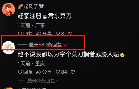 【抖音改名字引流】改成了…#情报-搞钱情报论坛-网创交流-优选副业网